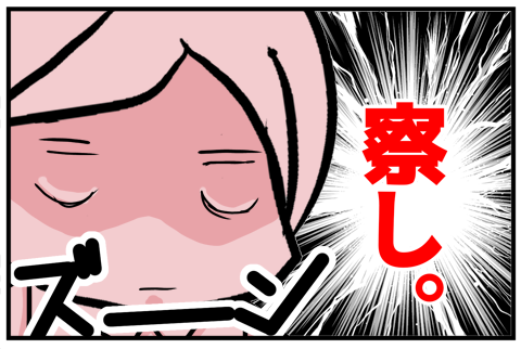 04鬼滅の刃2