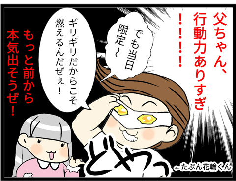 花火04