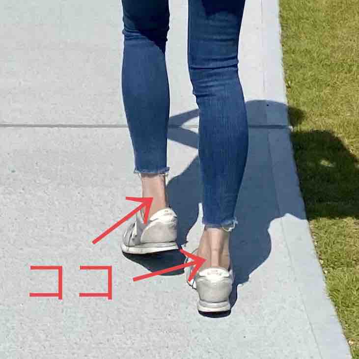 メリハリボディ 脚のセルフケア アキレス腱 自分を魅せること メリハリボディ 脚のセルフケア アキレス腱 自分を魅せること