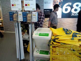 120705-ikea02