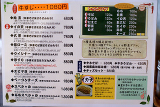 120112-buchi03