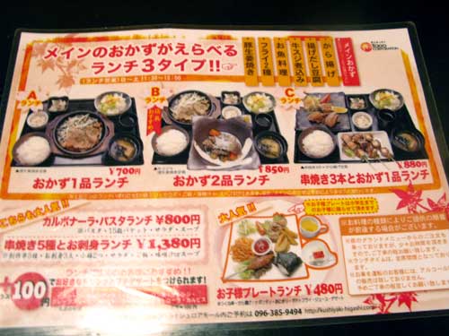個室でゆっくりランチ 串焼き ひがし 熊本市長嶺 シュロアモール内 Yukamasa 個室でゆっくりランチ 串焼き ひがし 熊本市長嶺 シュロアモール内 Yukamasa