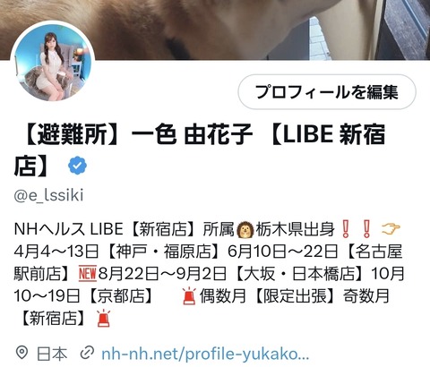 Screenshot_20250321_172247_X