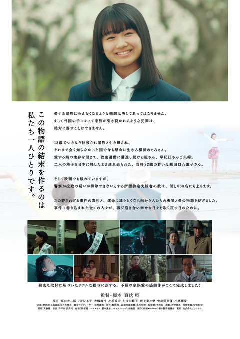 名称未設定-2