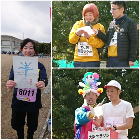 PhotoGrid_1550383966651