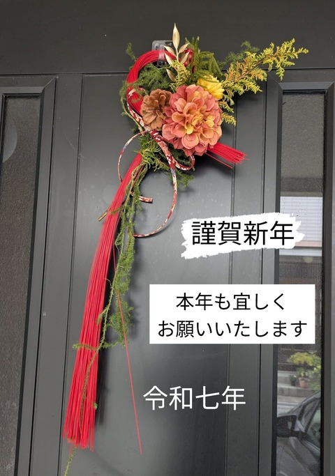 504012245_2811344312395523_2505742276632853643_n