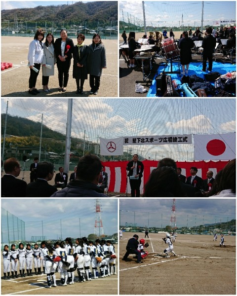 PhotoGrid_1554001494331