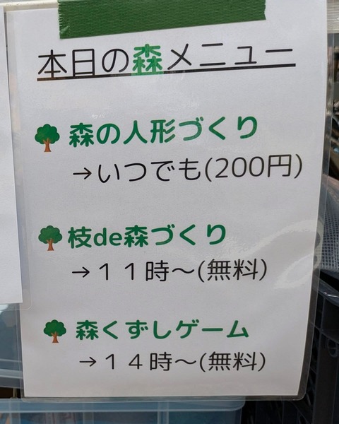 60978755-1E0A-4796-864E-3FB7DD0B7C45