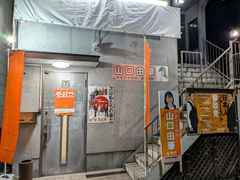 C1857485-3D3A-4D4A-BE16-3B3159E704FB