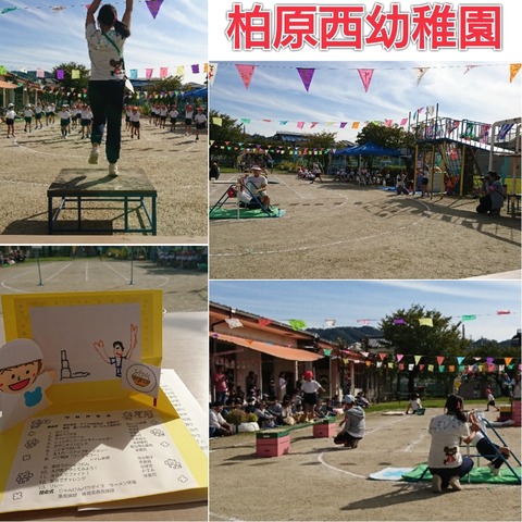 PhotoGrid_1539401561453