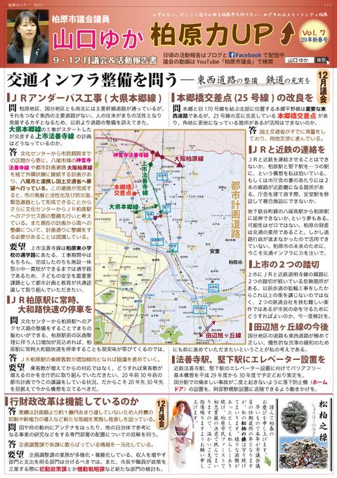 7_omote