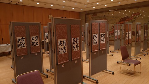 Point Blur_20211128_171538