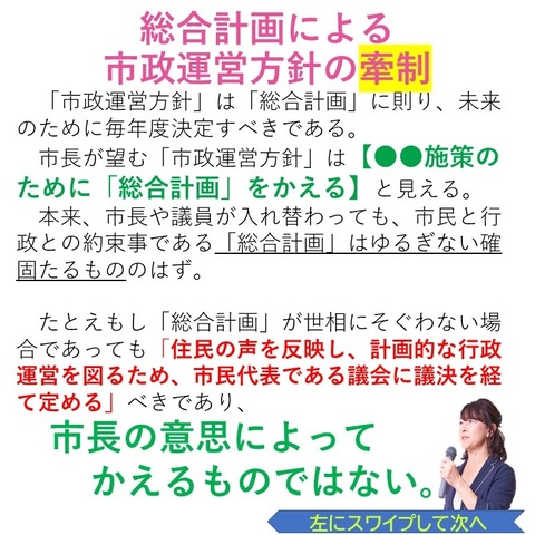 スライド5 (1)