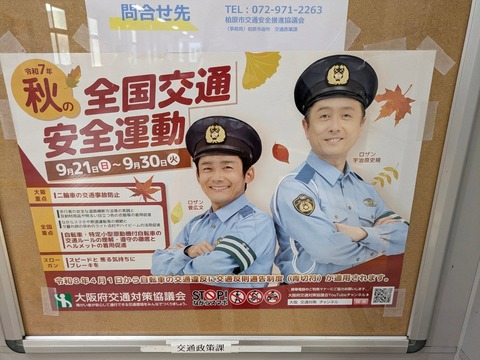 549822913_18428560615100406_8671177278955748617_n