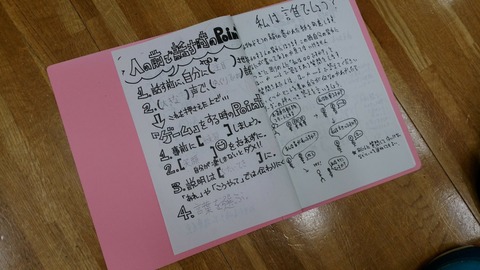 [画像:33b73d3b-s.jpg]