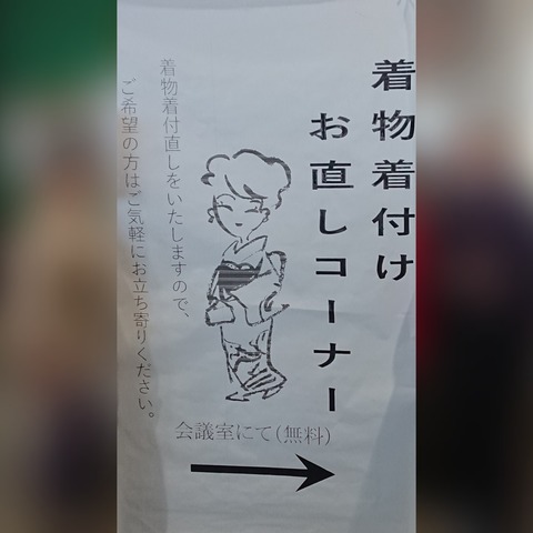 PhotoGrid_1578889044006