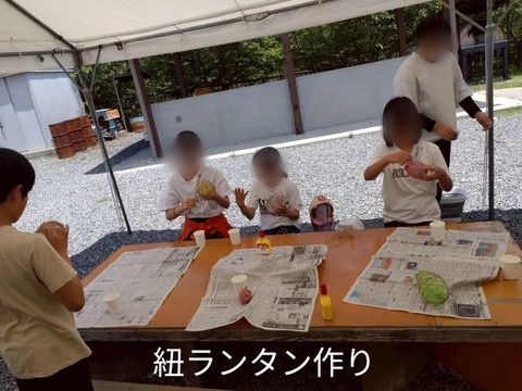 D1CF13DE-A400-446B-B78C-83FE614F156E