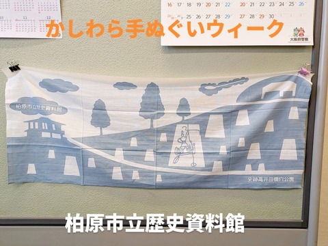 097D2640-AE8D-45B7-910B-0C7F404F725E