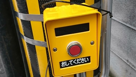 IMG_20180123_082339_054