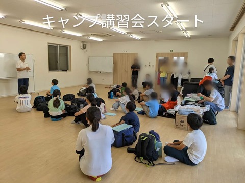 3C1D5459-6F23-473A-A74F-7675D4BC2BF0