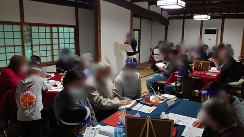 Point Blur_20211117_204542