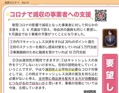 うら
