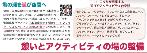 スクリーンショット 2023-03-07 120521