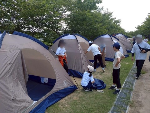 735E1718-928C-4C43-AB1F-3B11981E146C