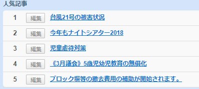 名称未設定-1
