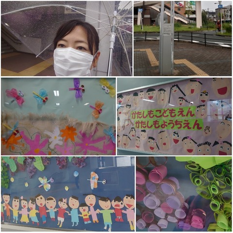 PhotoGrid_Plus_1631607944653
