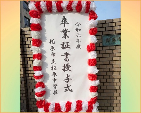 4AE43C31-105E-4244-A104-1A6D747B322F