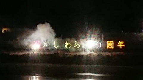 20181104_181106_0146