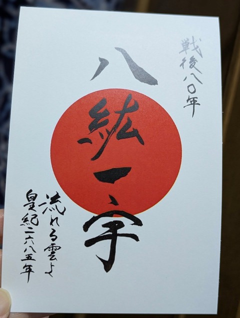 556111437_18430626784100406_4203687413621847319_n