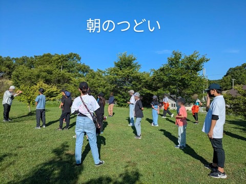 A18B0551-33DD-473E-9C59-1EDB3D057FA3