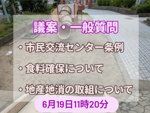 91DCFCB4-164C-4532-8680-9A34379DEA64