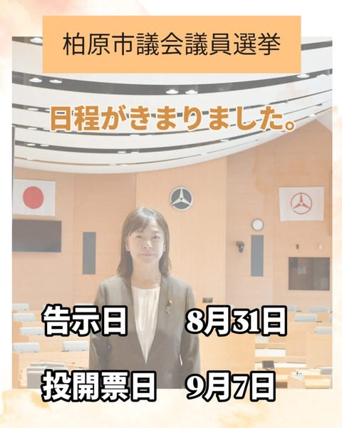 EE51DA5B-768D-425B-A1EF-96060131E2D2