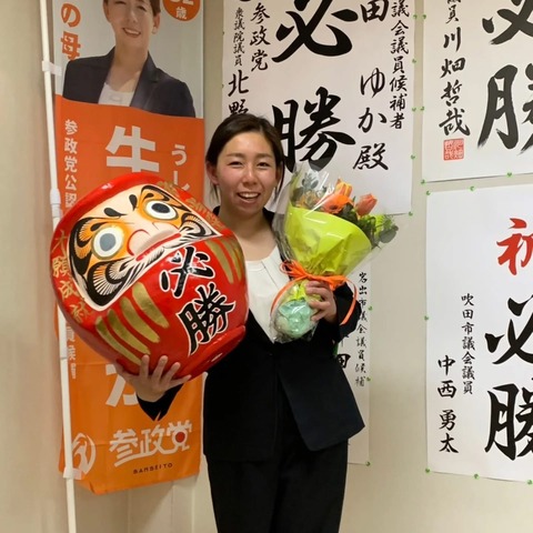 8F135D71-3EDB-43E5-91D6-6C7F838A4088