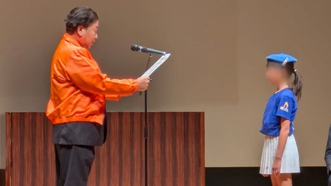 B6E4389B-311B-47FD-B53F-804E0D8E15F8