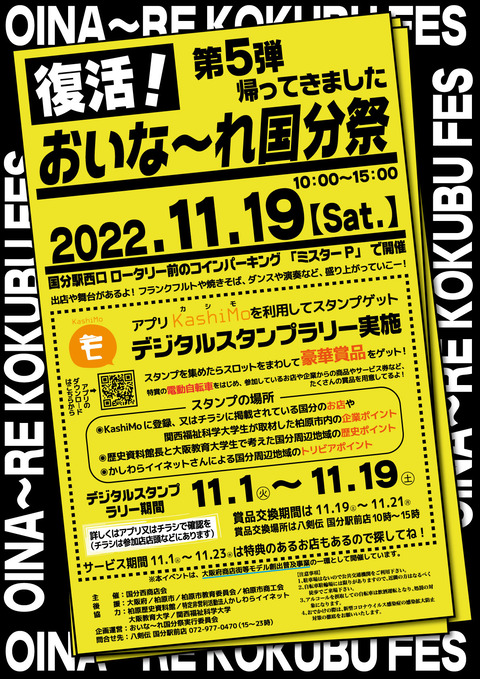 A2poster_2022