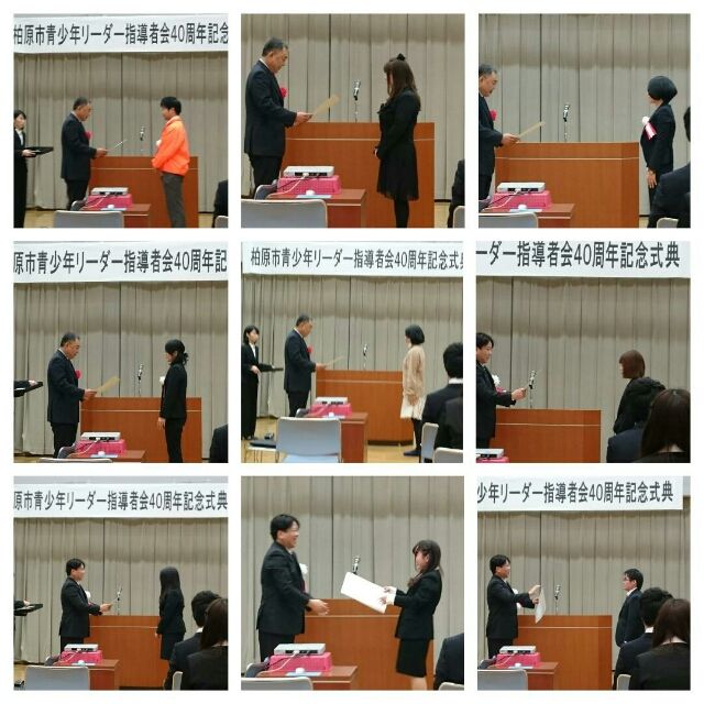 17年02月 柏原市議会議員 山口ゆか ブログ 17年02月 柏原市議会議員 山口ゆか ブログ