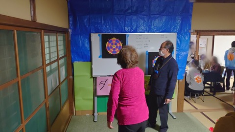 Point Blur_20211117_220045