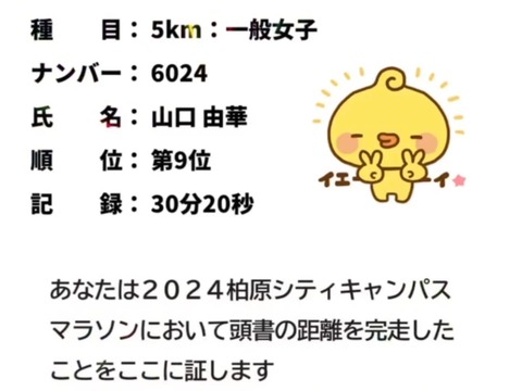 F60C9C22-D477-4BD2-AA3E-7413244DF5E4