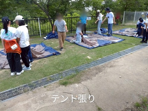 F6A18F75-A4B1-47CF-AC51-D4A8441AC4F7