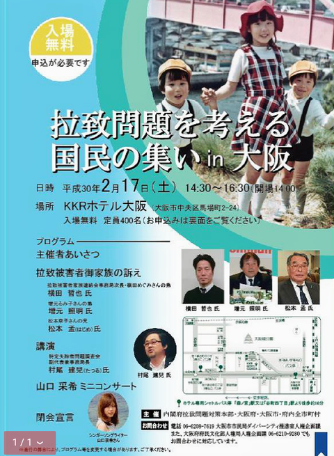 Screenshot_20180129-095420~2