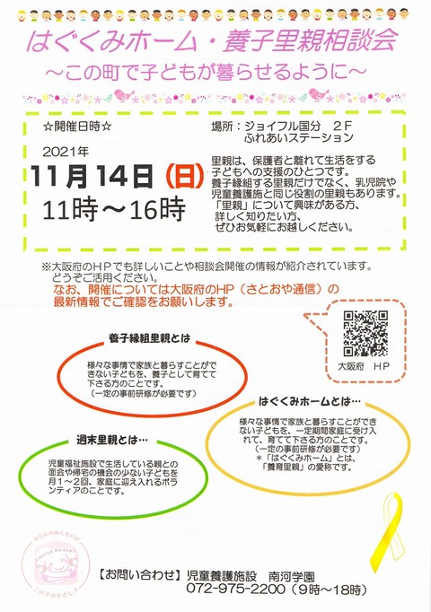 2021年11月10日10時00分15秒