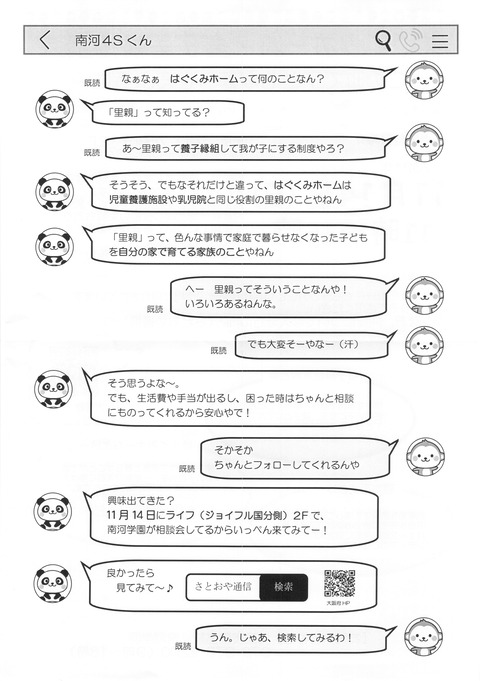 2021年11月10日10時01分36秒