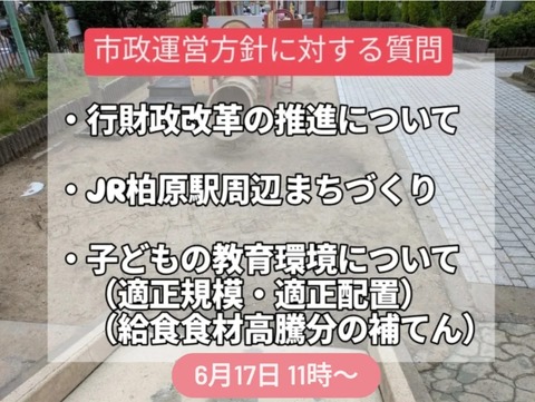 1BE56D3D-6AB5-4E4C-BA77-1CDEC18A1C52