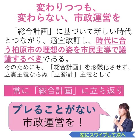 スライド6 (2)