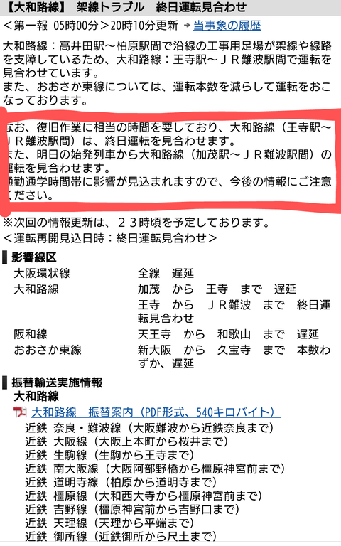 Screenshot_20200708-202815~4