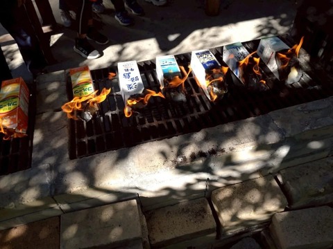 446010EC-C442-47CB-BFA7-6379C9EEC499